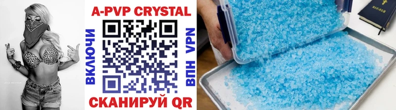 Alpha PVP крисы CK shop формула Урень