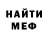 Альфа ПВП крисы CK Luchking
