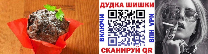 что такое   Урень  Canna-Cookies марихуана 