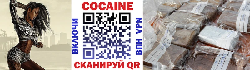 КОКАИН Columbia  mega ТОР  Урень 