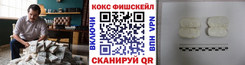 КОКАИН VHQ Урень