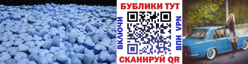 ЭКСТАЗИ 280 MDMA  Урень 