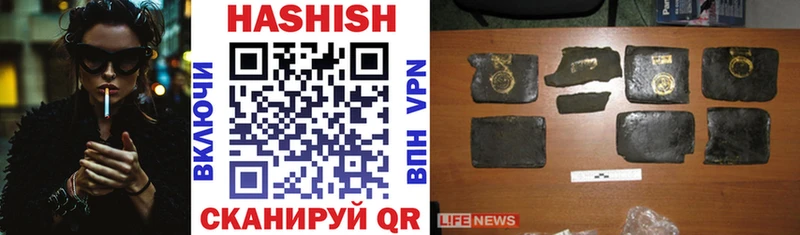 ГАШИШ гарик  закладка  Урень 