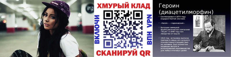kraken ссылки Урень ГЕРОИН хмурый закладки
