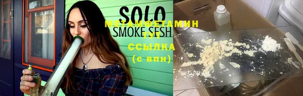 твердый Наволоки