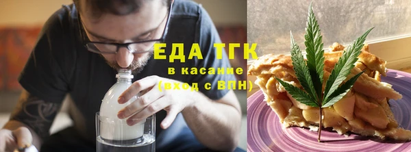 Альфа ПВП Абдулино