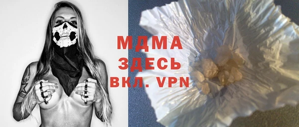 spice Абаза