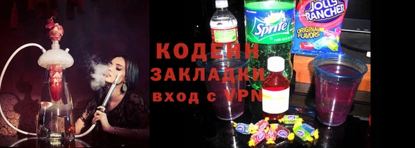 spice Абаза