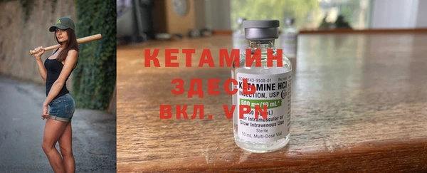 spice Абаза