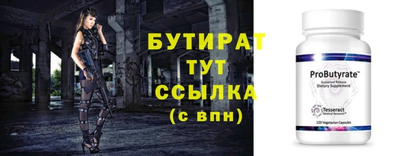spice Абаза