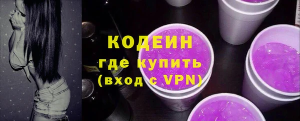 мдма Анива