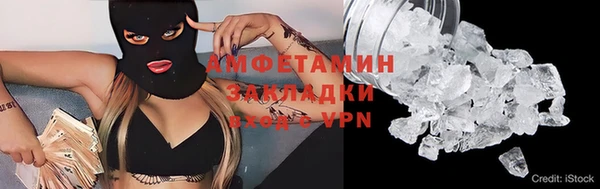 Альфа ПВП Абдулино