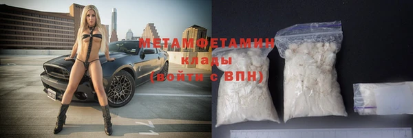 мет Абинск