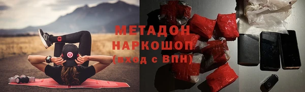 мет Абинск