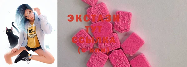 spice Абаза