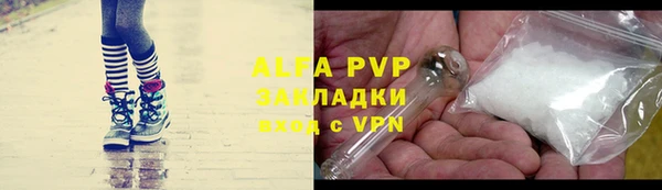 Альфа ПВП Абдулино