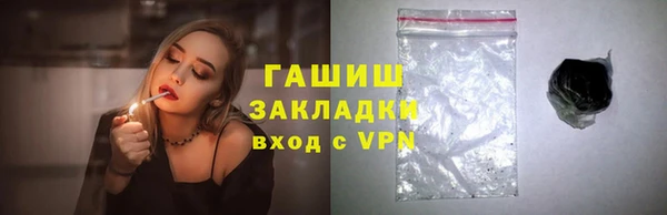 Альфа ПВП Абдулино