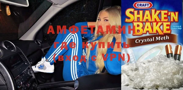 Альфа ПВП Абдулино