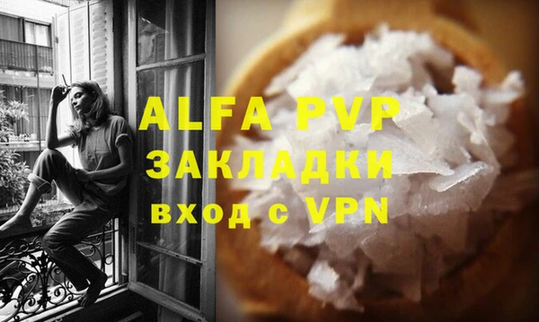 Альфа ПВП Абдулино