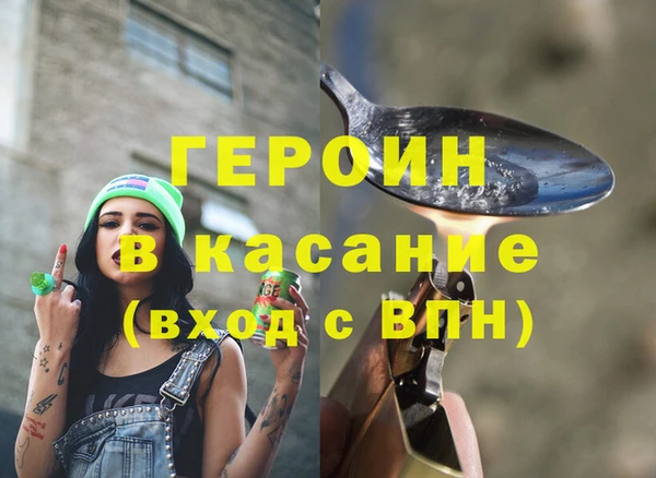 мет Абинск