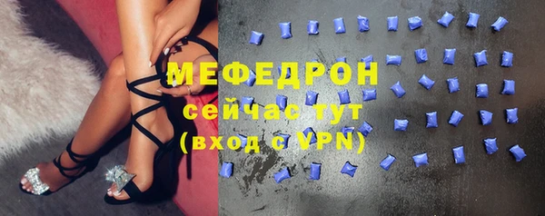 spice Абаза