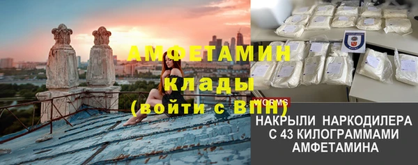 мет Абинск