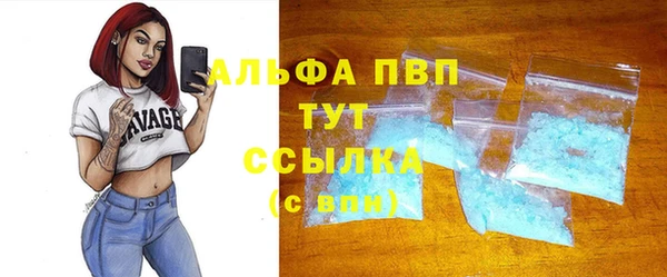 Альфа ПВП Абдулино