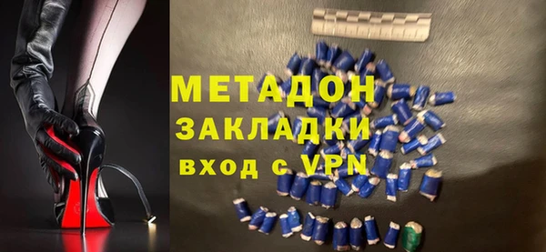 spice Абаза