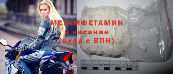 мет Абинск