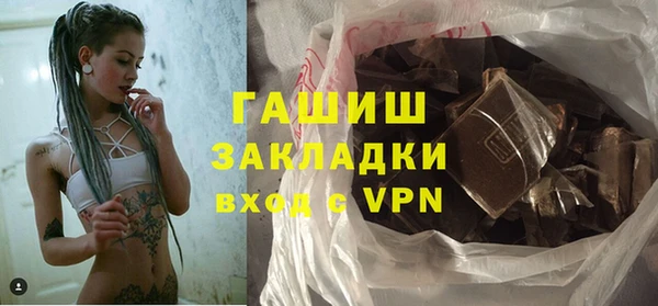мет Абинск