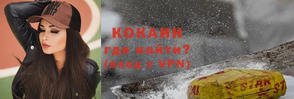 мет Абинск