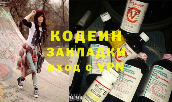 spice Абаза