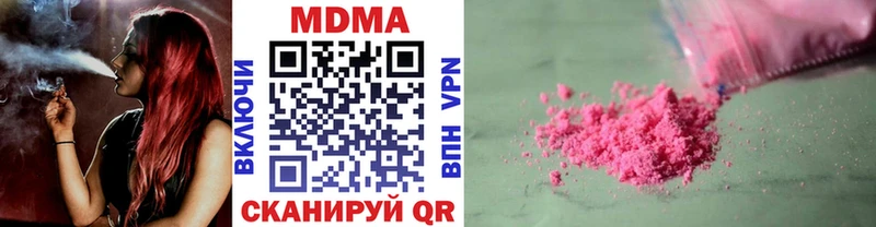 МДМА молли  гидра зеркало  Урень 