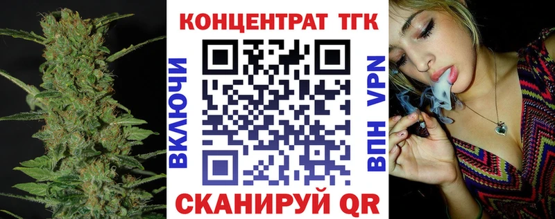 ТГК вейп  где купить наркоту  Урень 